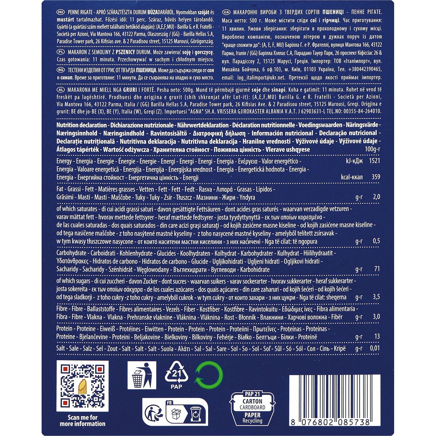 Penne Rigate Caja